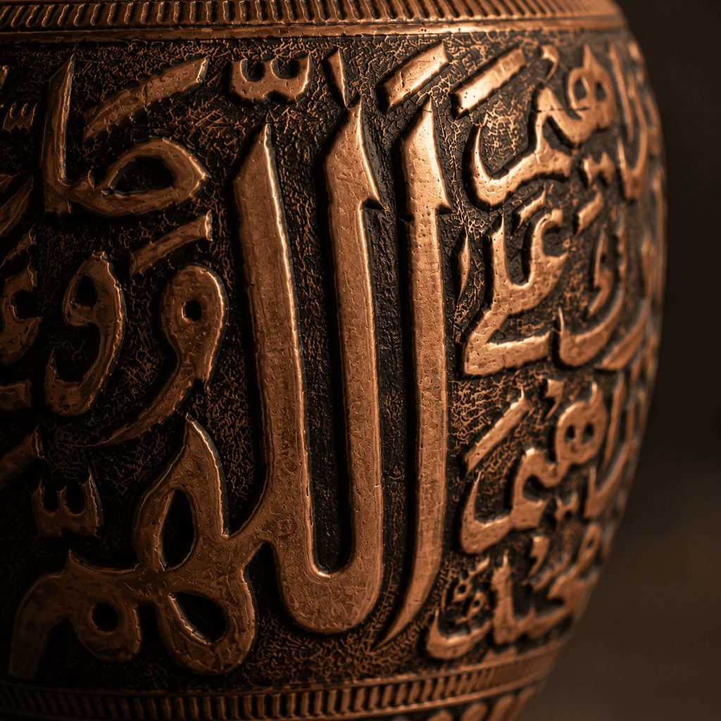 The Word in Copper