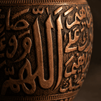 The Word in Copper